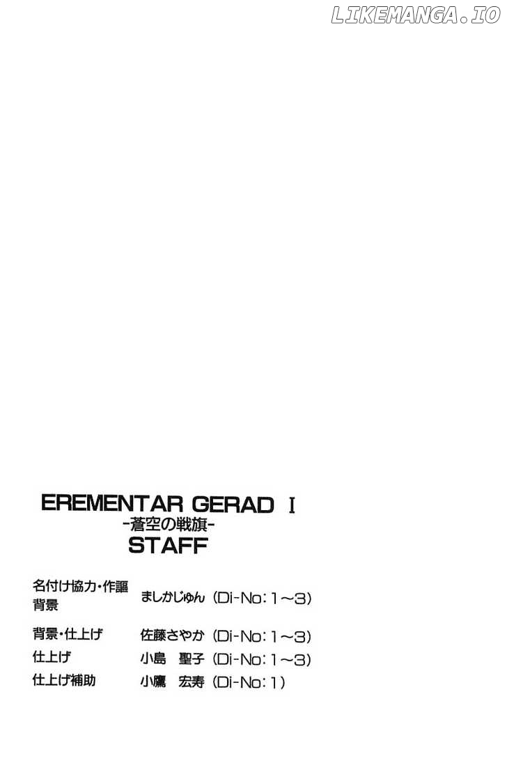 Elemental Gelade- Aozora No Senki chapter 3.1 - page 33