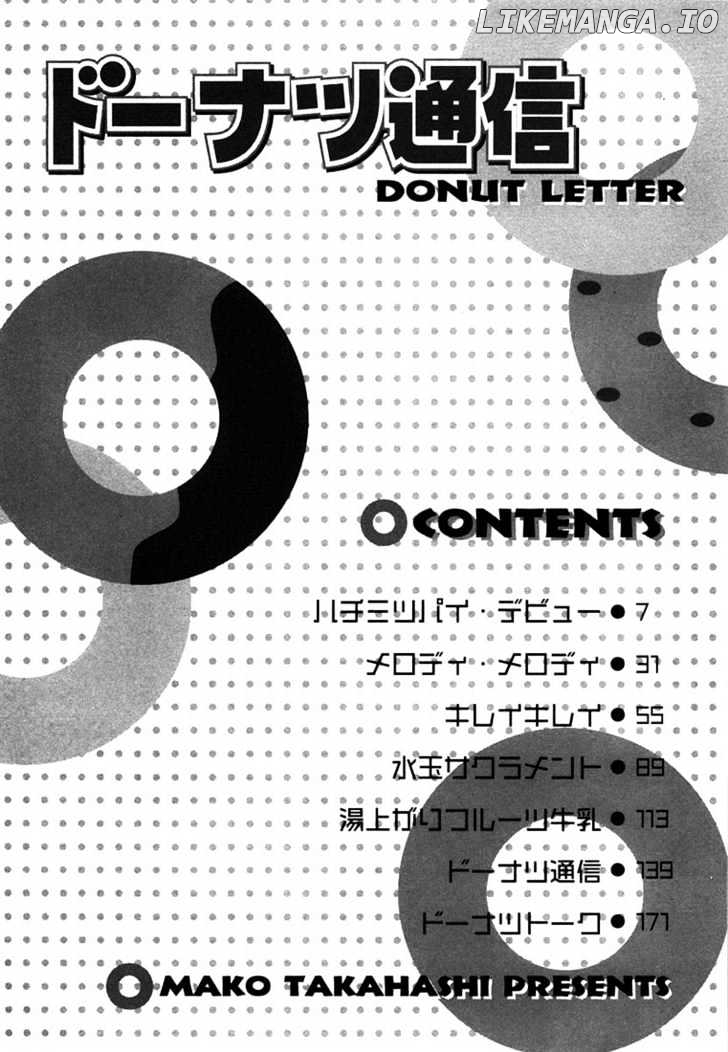 Donuts Tsuushin chapter 1 - page 5