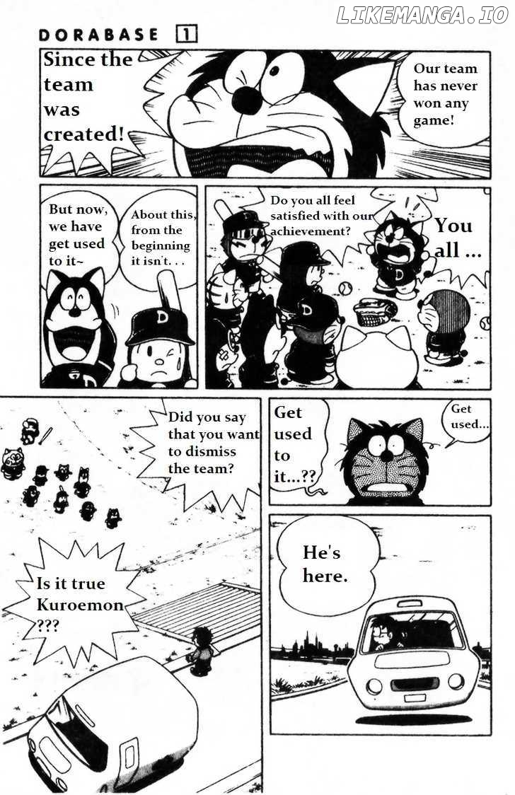 Dorabase: Doraemon Chouyakyuu Gaiden chapter 1 - page 14