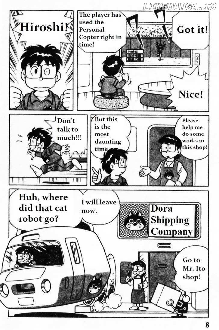 Dorabase: Doraemon Chouyakyuu Gaiden chapter 1 - page 7