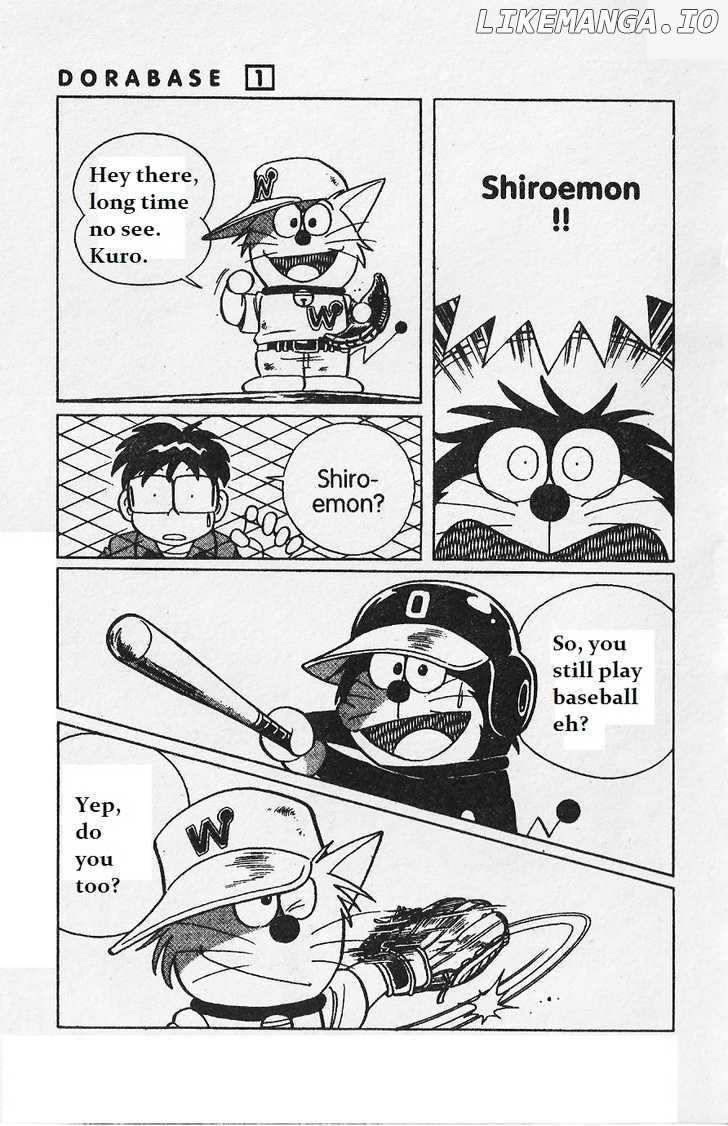 Dorabase: Doraemon Chouyakyuu Gaiden chapter 6 - page 11