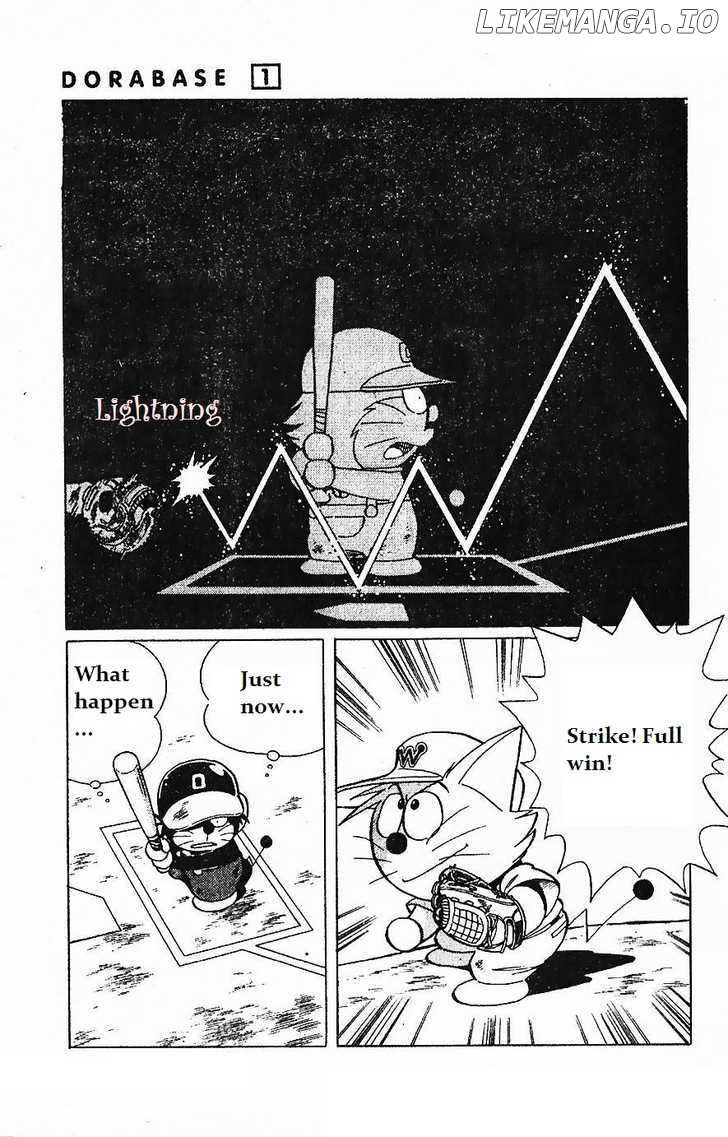 Dorabase: Doraemon Chouyakyuu Gaiden chapter 6 - page 19