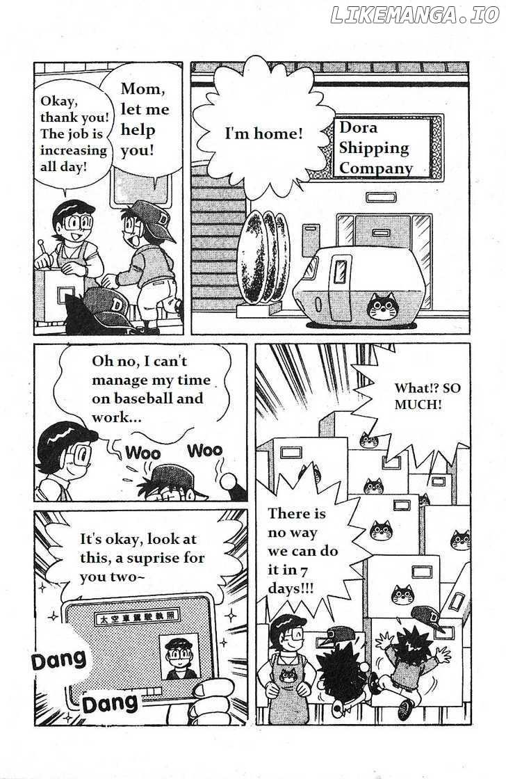 Dorabase: Doraemon Chouyakyuu Gaiden chapter 6 - page 4