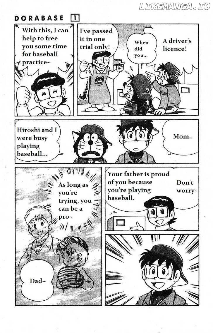 Dorabase: Doraemon Chouyakyuu Gaiden chapter 6 - page 5
