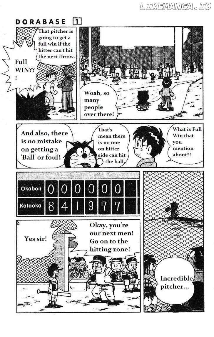 Dorabase: Doraemon Chouyakyuu Gaiden chapter 6 - page 7