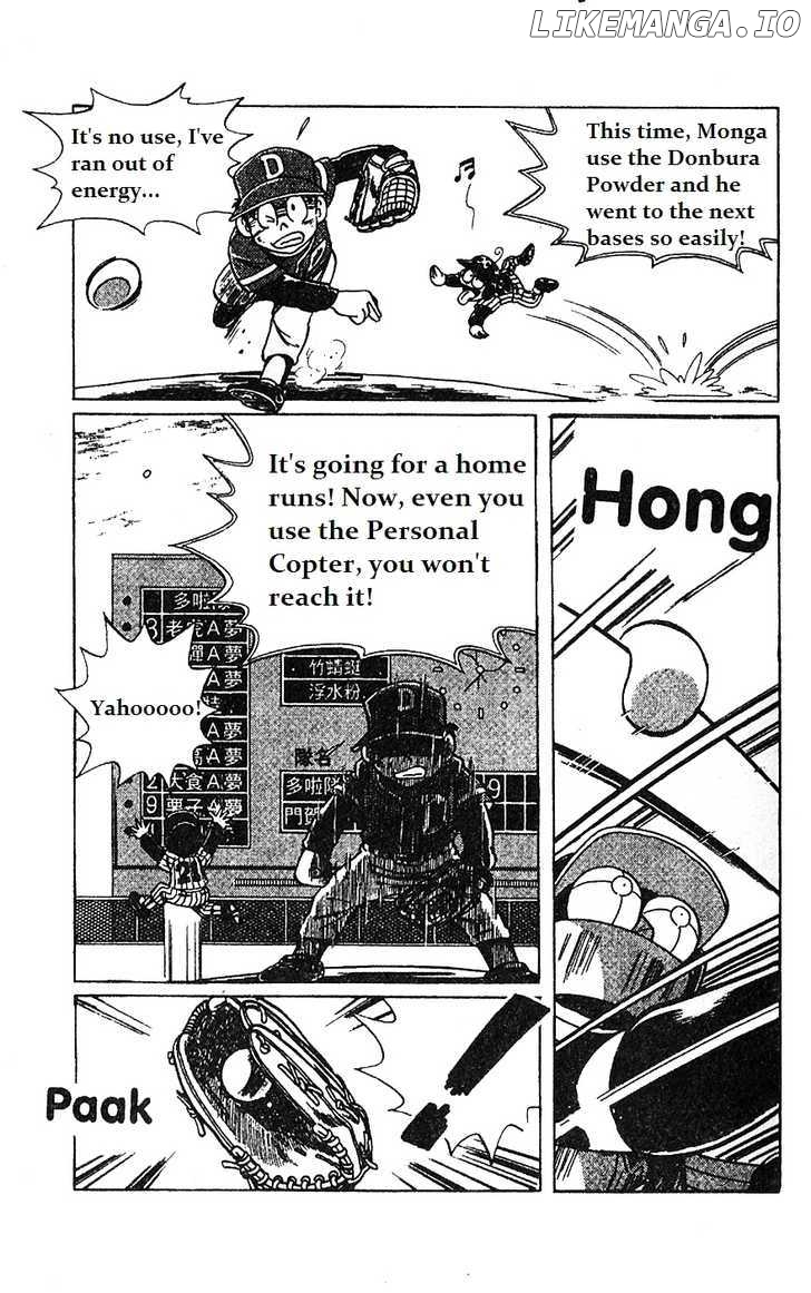 Dorabase: Doraemon Chouyakyuu Gaiden chapter 5 - page 6