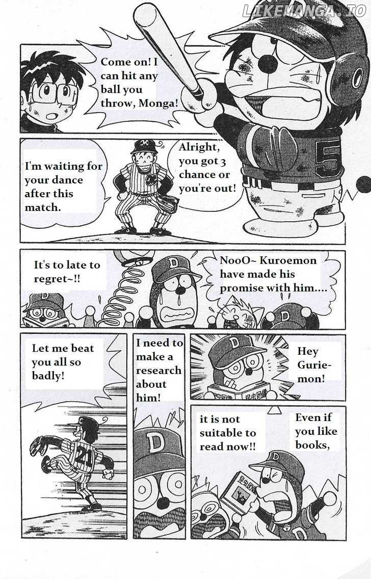 Dorabase: Doraemon Chouyakyuu Gaiden chapter 4 - page 10