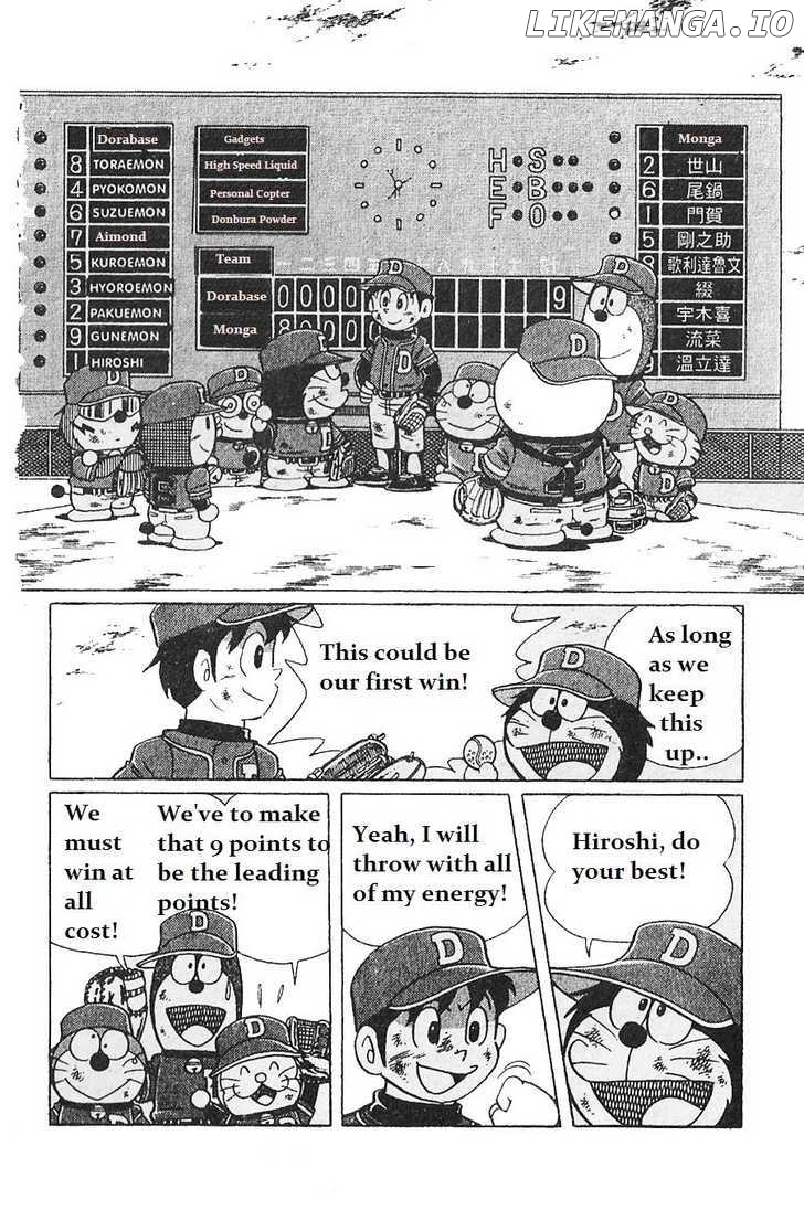 Dorabase: Doraemon Chouyakyuu Gaiden chapter 4 - page 20