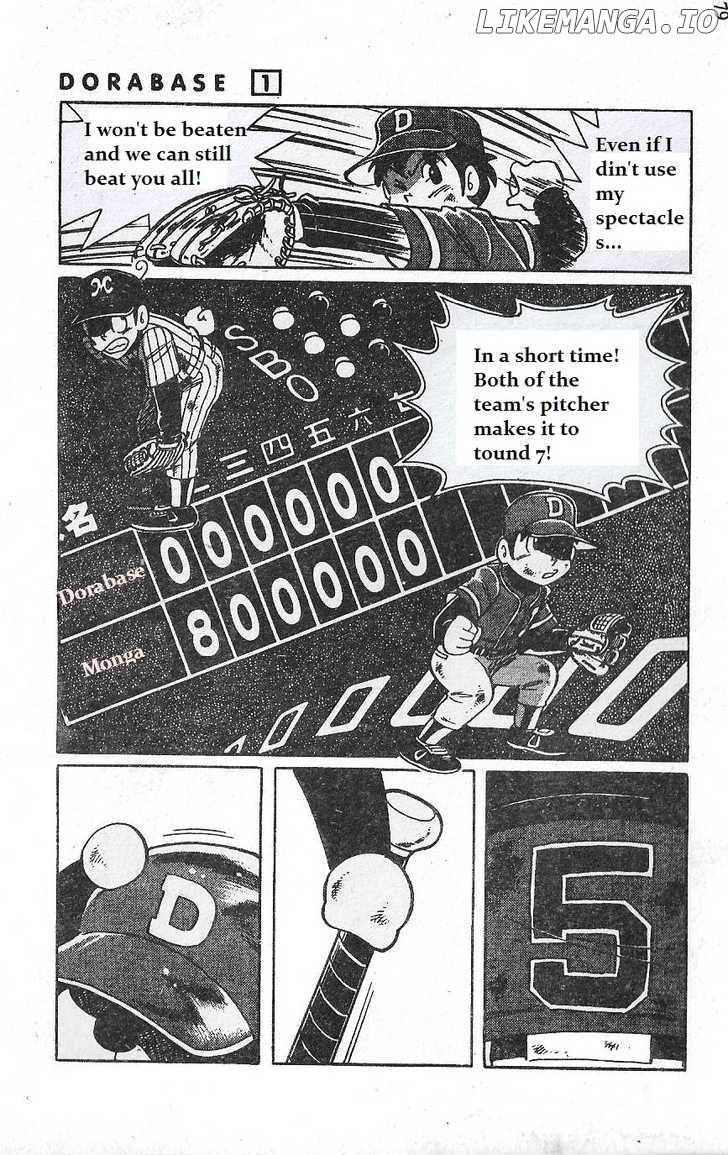 Dorabase: Doraemon Chouyakyuu Gaiden chapter 4 - page 9