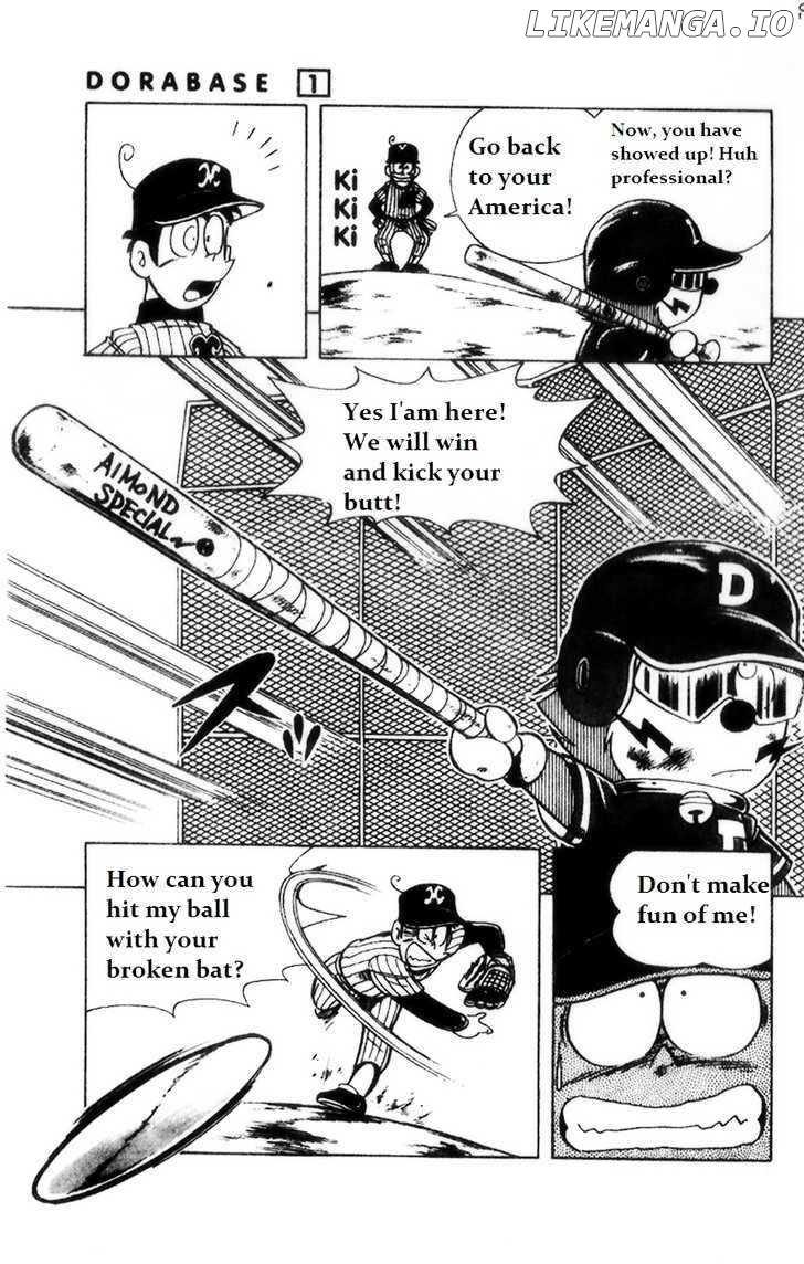 Dorabase: Doraemon Chouyakyuu Gaiden chapter 3 - page 15