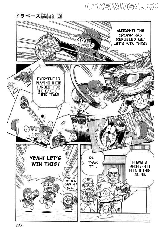 Dorabase: Doraemon Chouyakyuu Gaiden chapter 21 - page 15