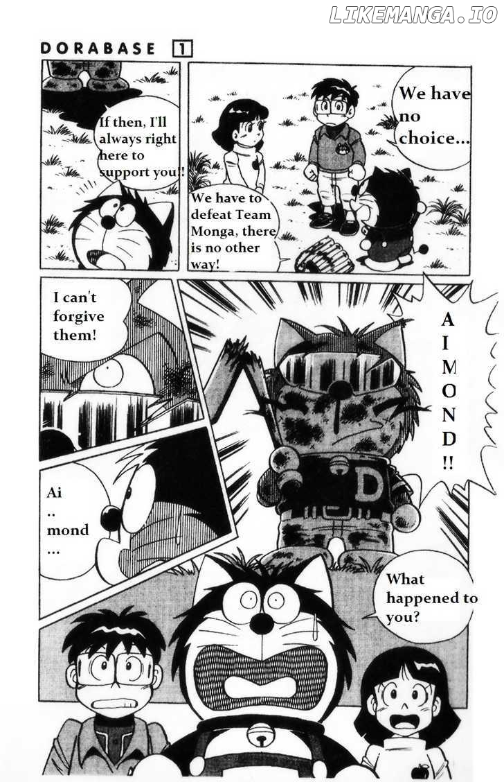 Dorabase: Doraemon Chouyakyuu Gaiden chapter 2 - page 19