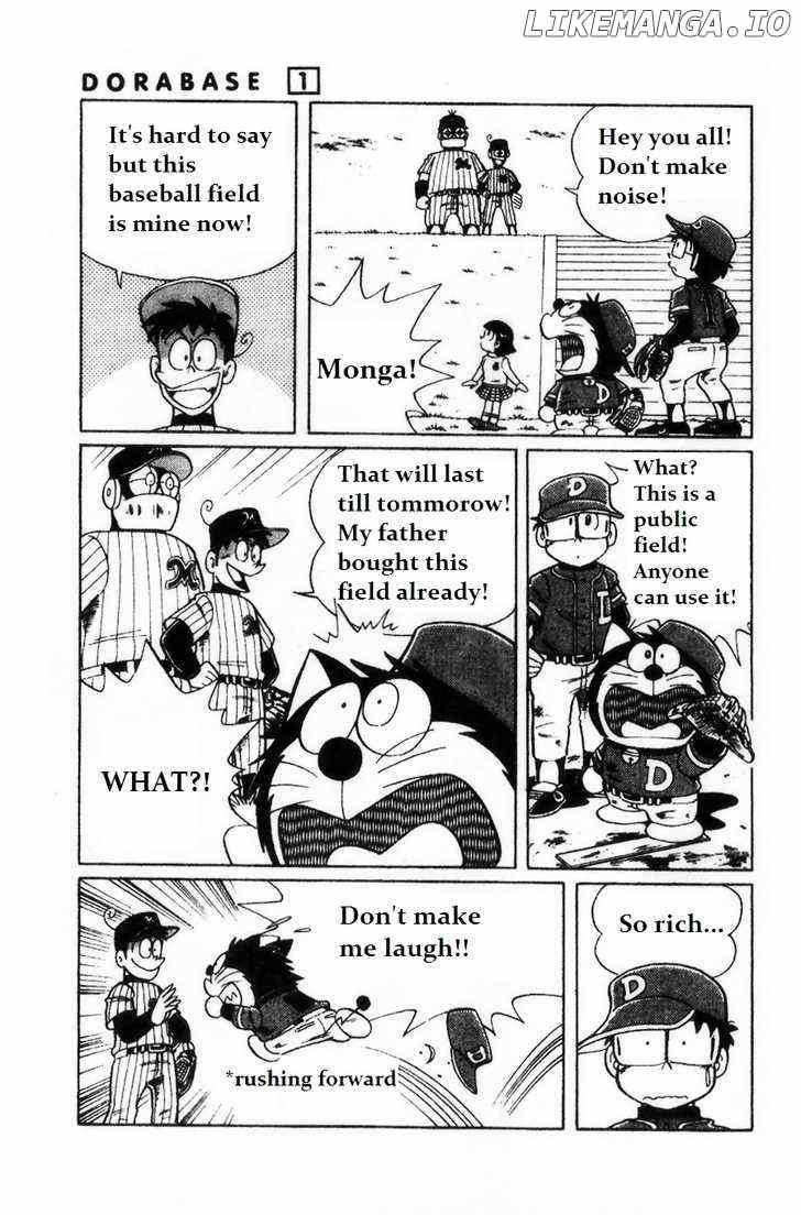 Dorabase: Doraemon Chouyakyuu Gaiden chapter 2 - page 7