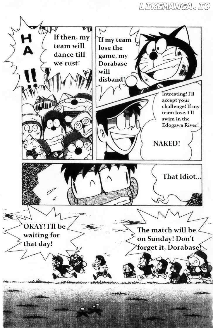 Dorabase: Doraemon Chouyakyuu Gaiden chapter 2 - page 9