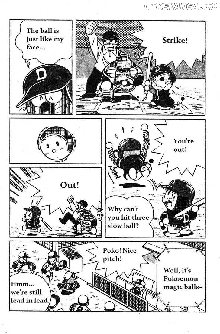 Dorabase: Doraemon Chouyakyuu Gaiden chapter 10 - page 4