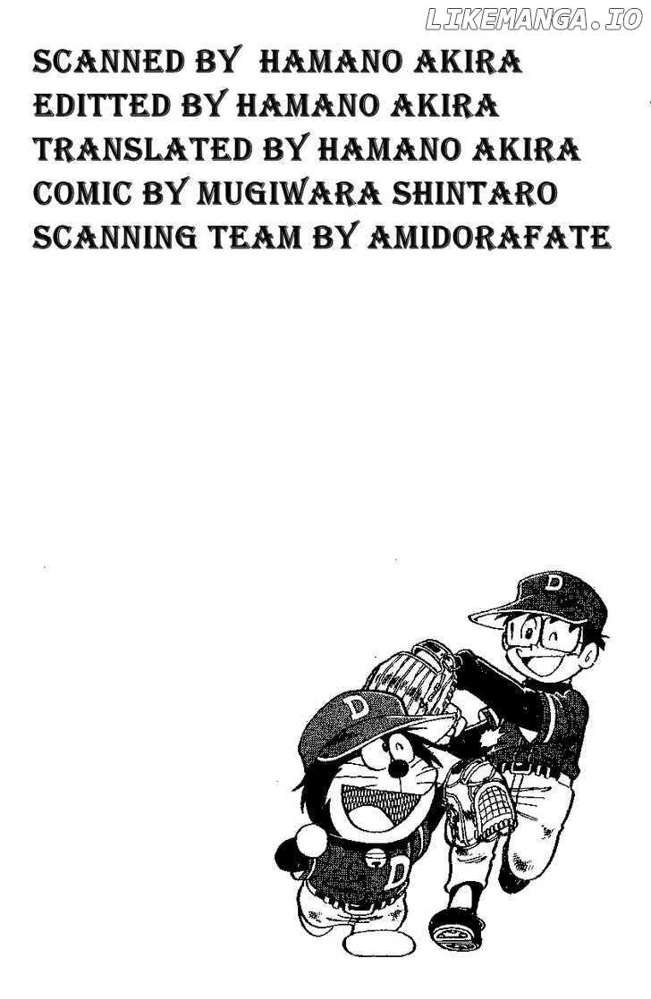 Dorabase: Doraemon Chouyakyuu Gaiden chapter 19 - page 25