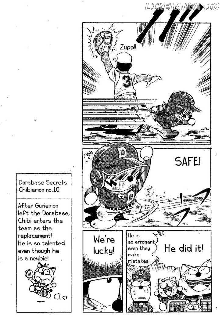 Dorabase: Doraemon Chouyakyuu Gaiden chapter 18 - page 11
