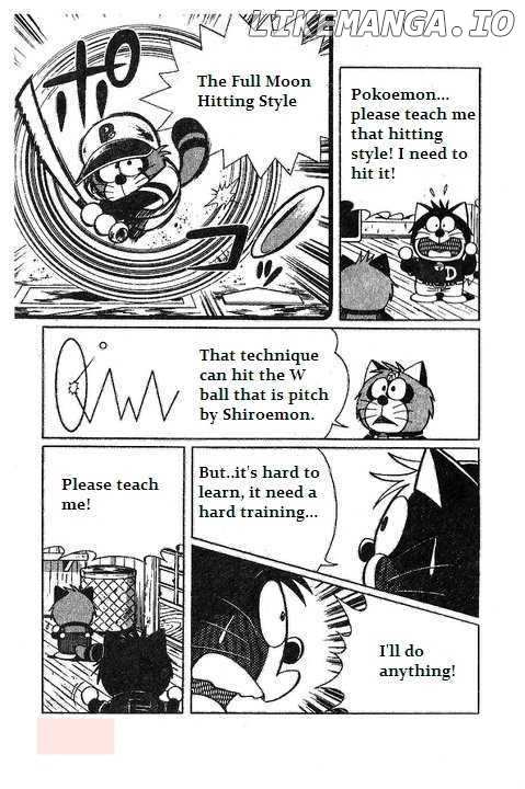 Dorabase: Doraemon Chouyakyuu Gaiden chapter 15 - page 14