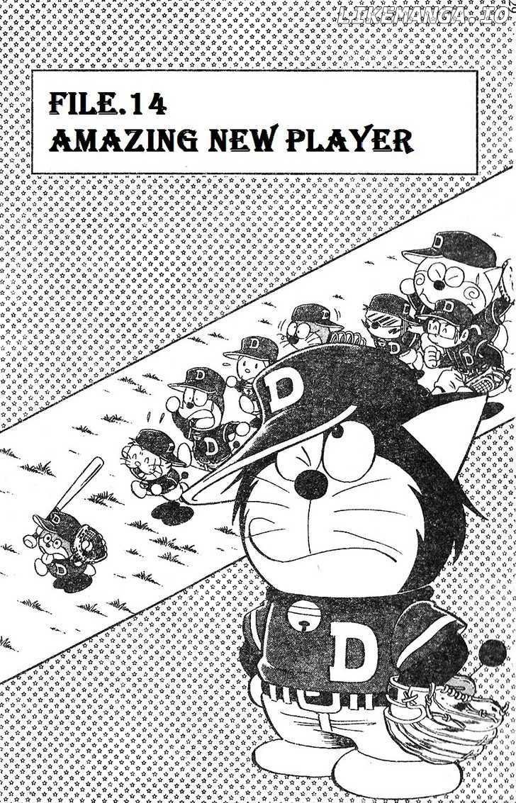 Dorabase: Doraemon Chouyakyuu Gaiden chapter 14 - page 1