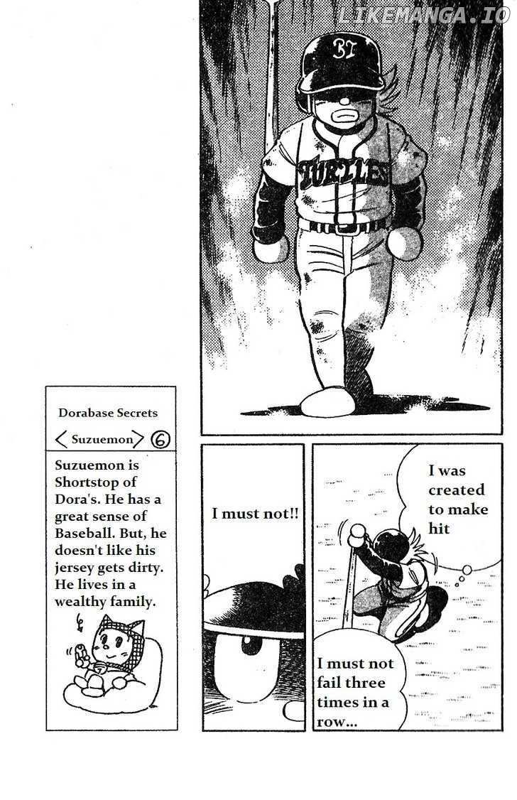 Dorabase: Doraemon Chouyakyuu Gaiden chapter 14 - page 23