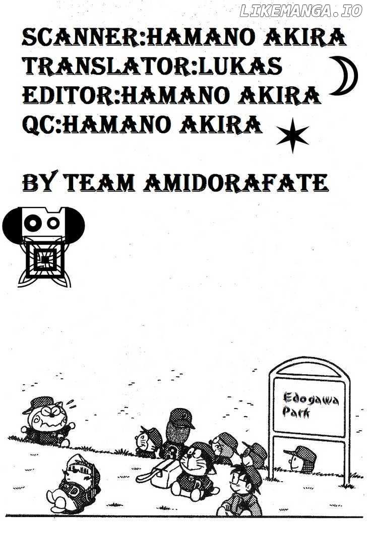 Dorabase: Doraemon Chouyakyuu Gaiden chapter 12 - page 25