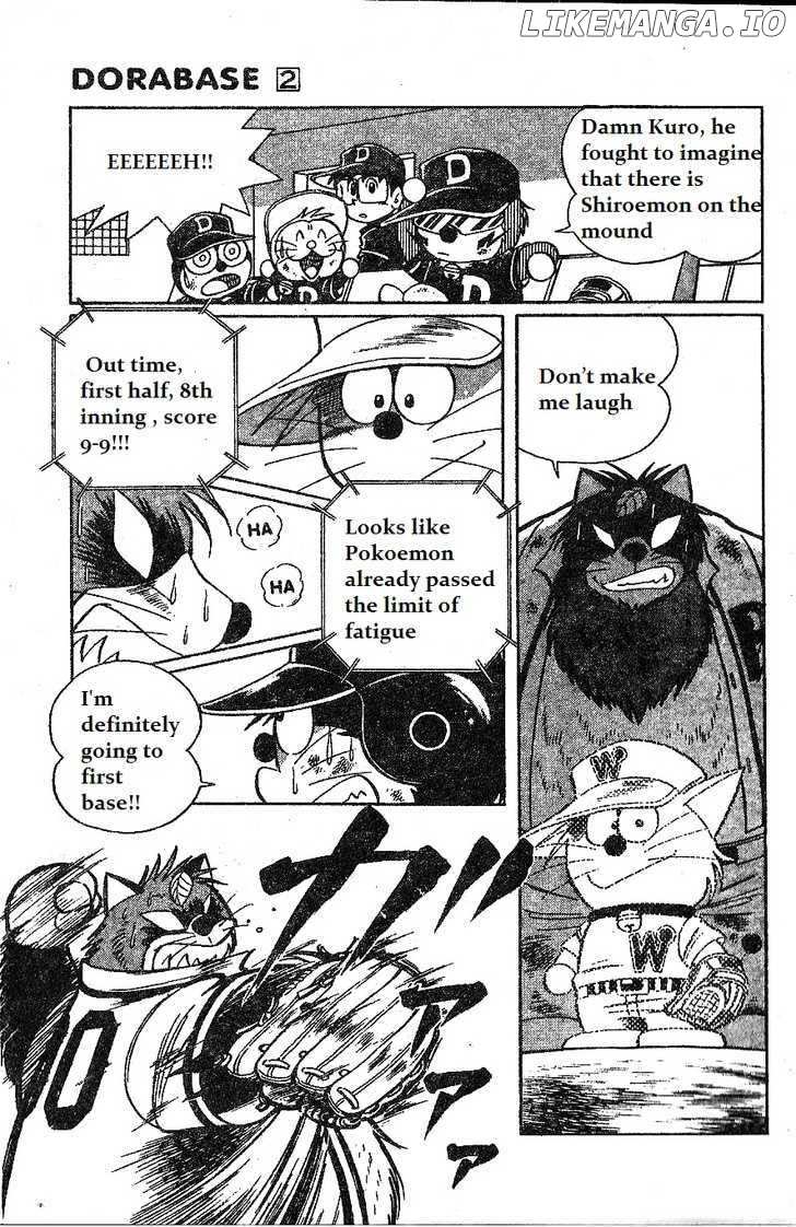 Dorabase: Doraemon Chouyakyuu Gaiden chapter 12 - page 4