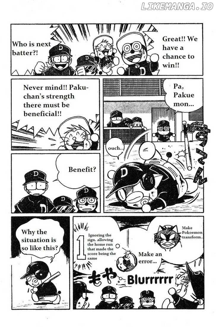 Dorabase: Doraemon Chouyakyuu Gaiden chapter 12 - page 9