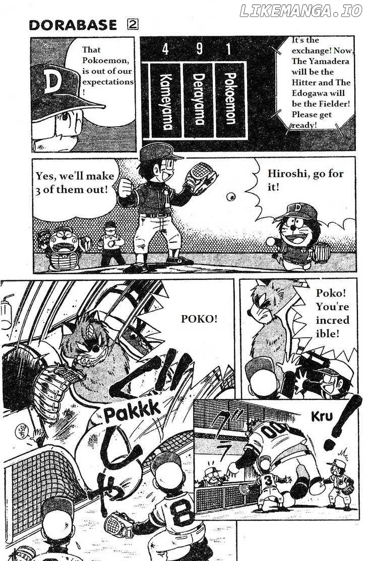 Dorabase: Doraemon Chouyakyuu Gaiden chapter 11 - page 7