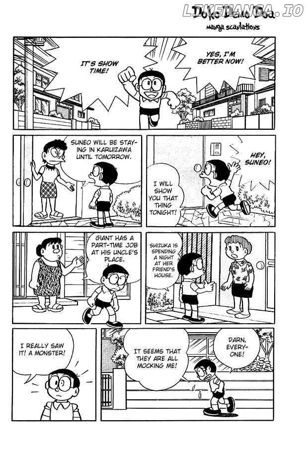 Doraemon Long Stories chapter 1 - page 27