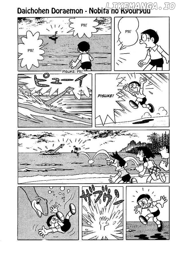 Doraemon Long Stories chapter 2 - page 16