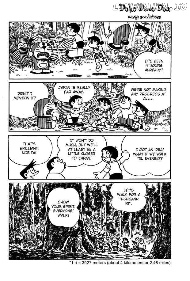 Doraemon Long Stories chapter 3 - page 12