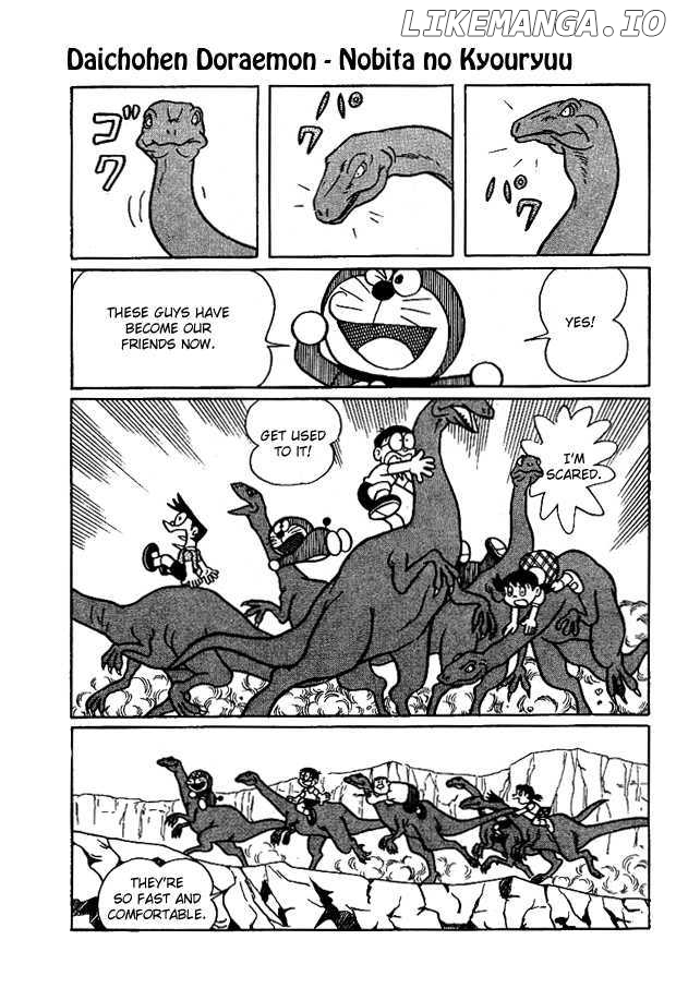 Doraemon Long Stories chapter 3 - page 17