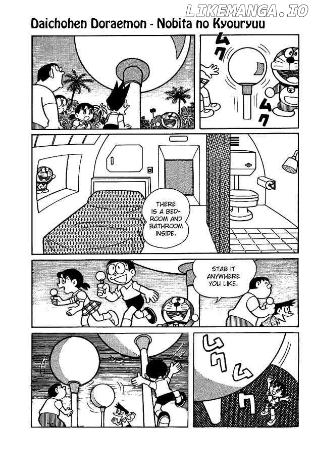 Doraemon Long Stories chapter 3 - page 7