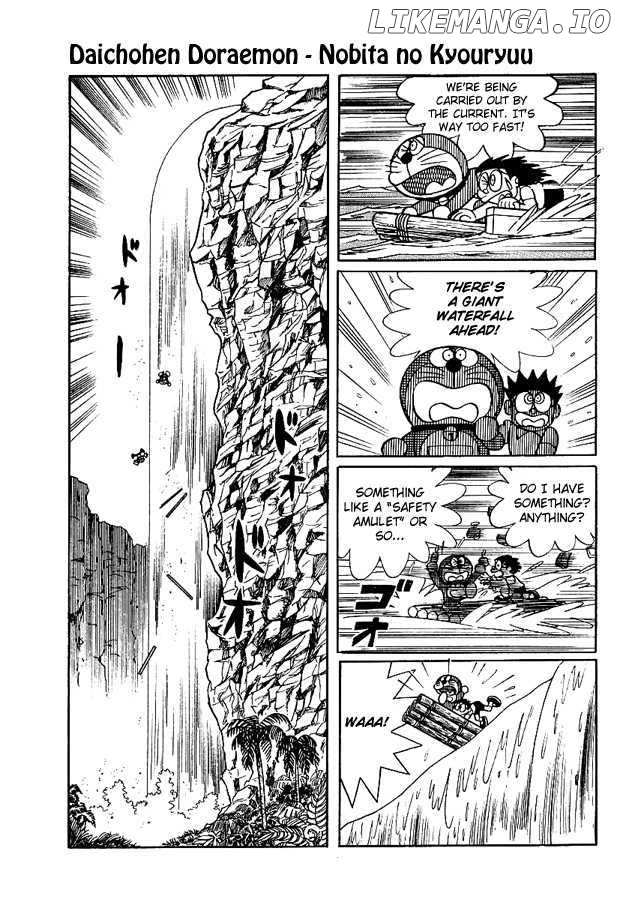 Doraemon Long Stories chapter 5 - page 12