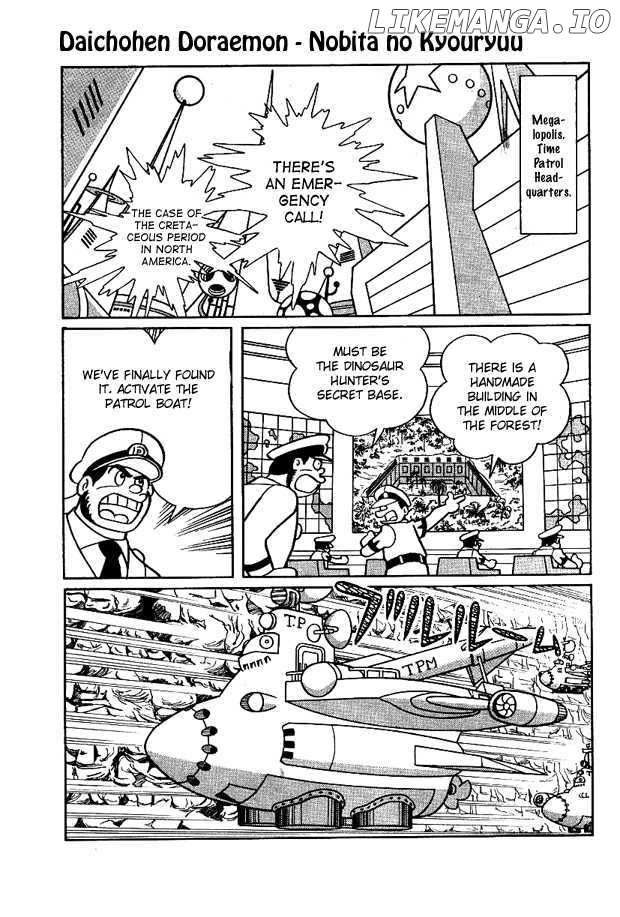Doraemon Long Stories chapter 5 - page 22