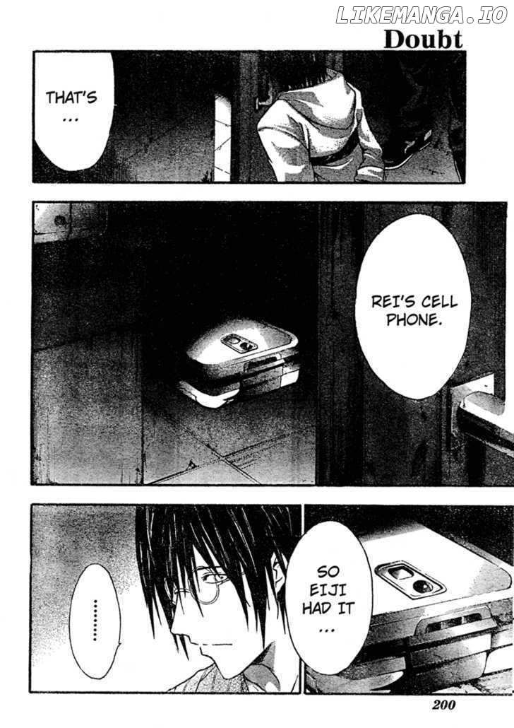 Doubt (TONOGAI Yoshiki) chapter 7 - page 17