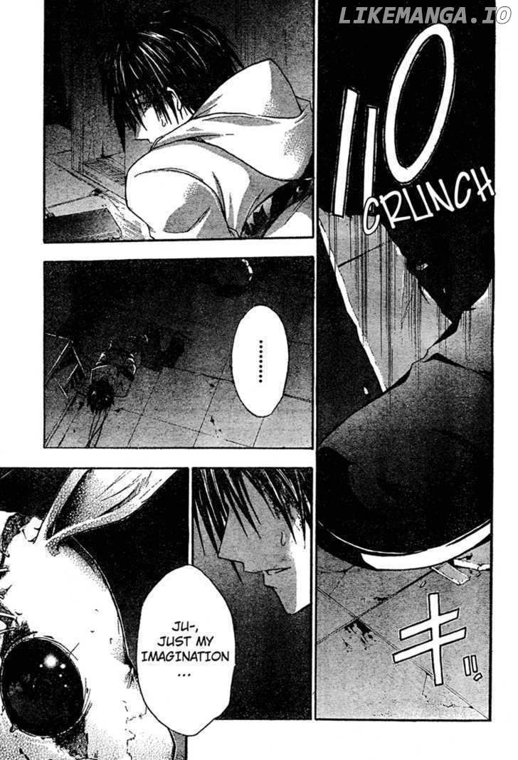 Doubt (TONOGAI Yoshiki) chapter 7 - page 7