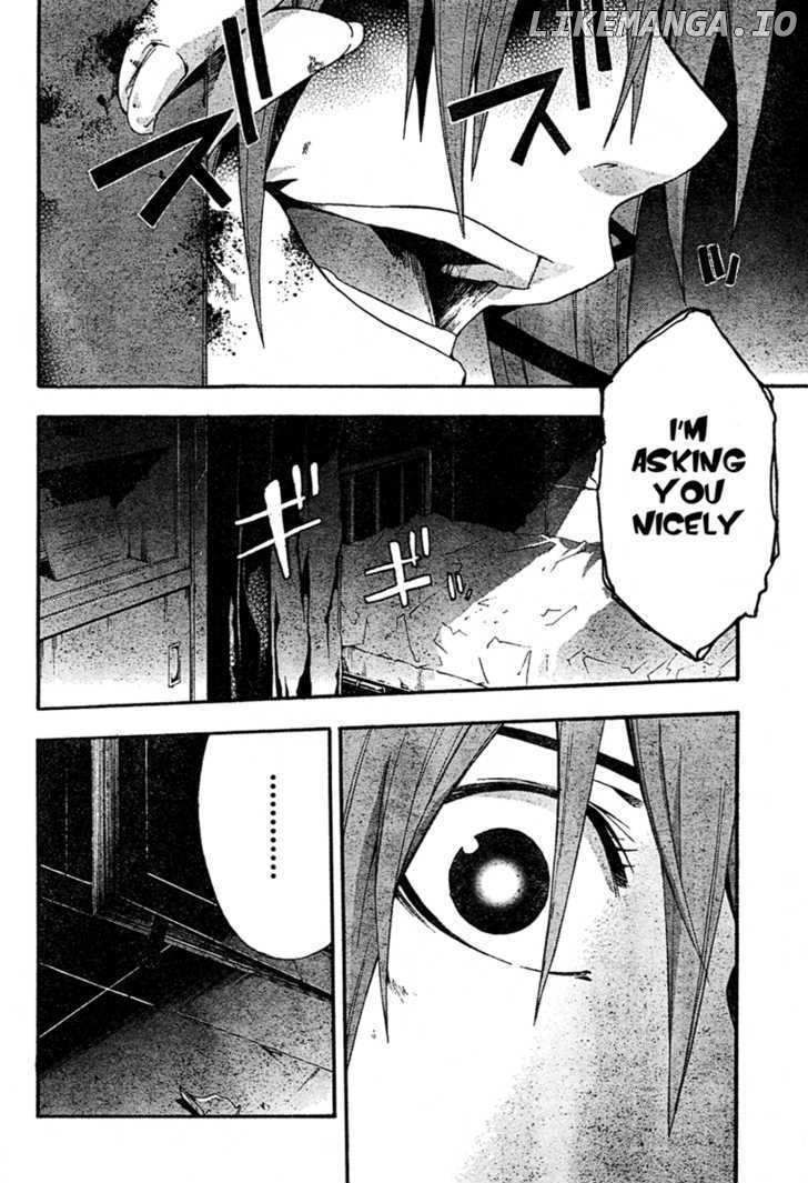 Doubt (TONOGAI Yoshiki) chapter 17 - page 25