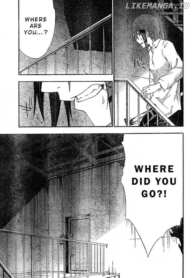 Doubt (TONOGAI Yoshiki) chapter 17 - page 7