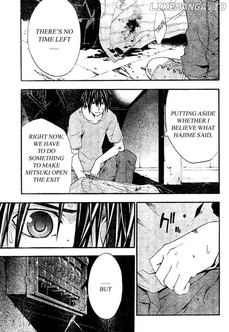 Doubt (TONOGAI Yoshiki) chapter 17 - page 9