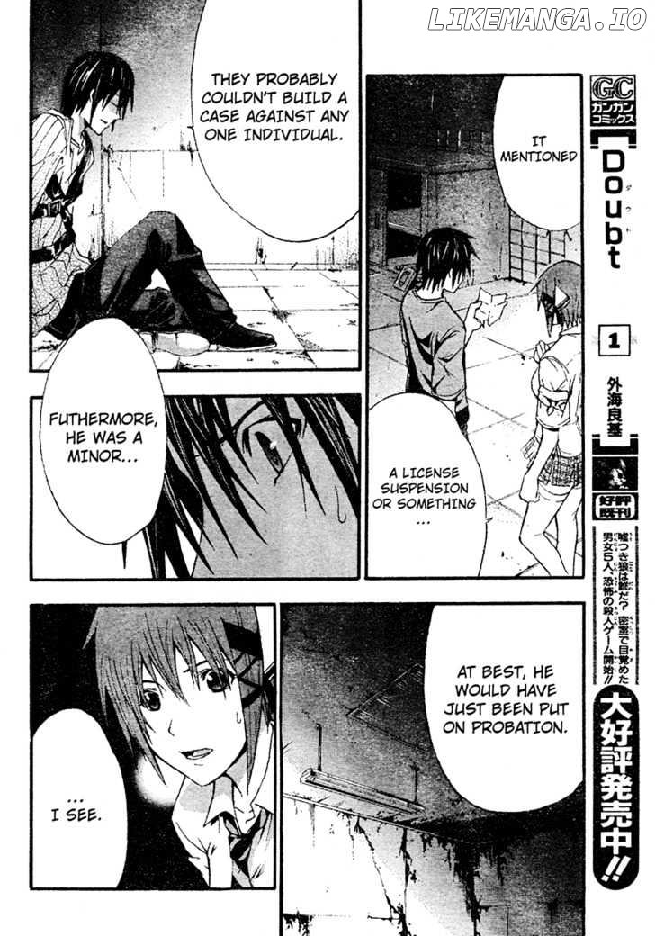 Doubt (TONOGAI Yoshiki) chapter 9 - page 6