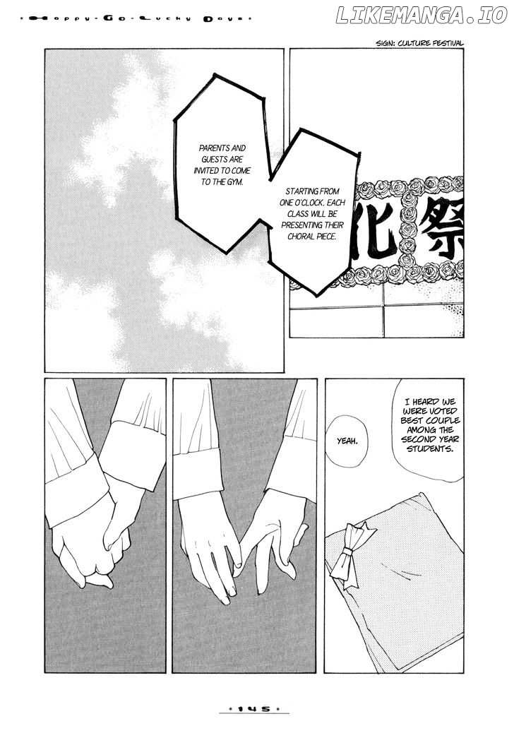 Dounika Naru Hibi chapter 13 - page 23