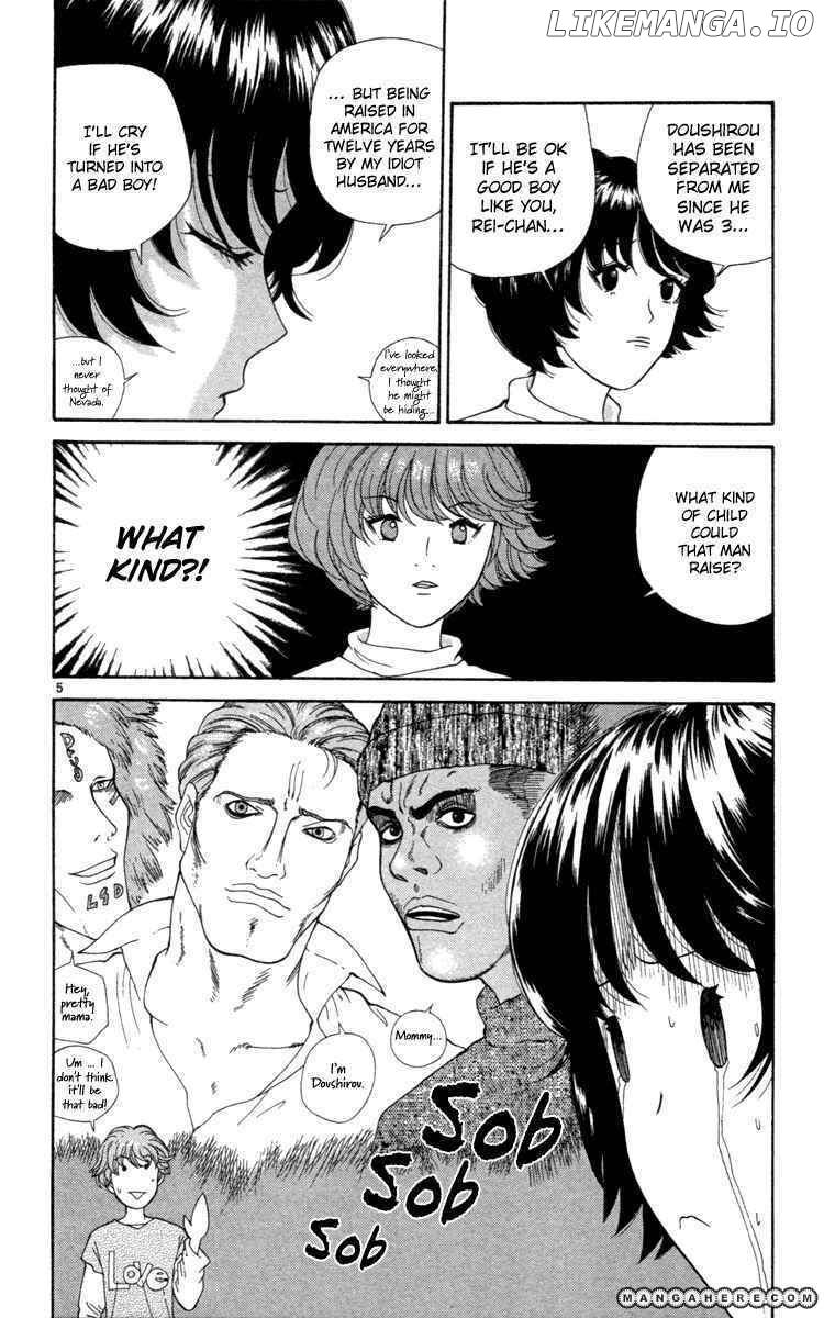 Doushirou De Gozaru chapter 1 - page 8