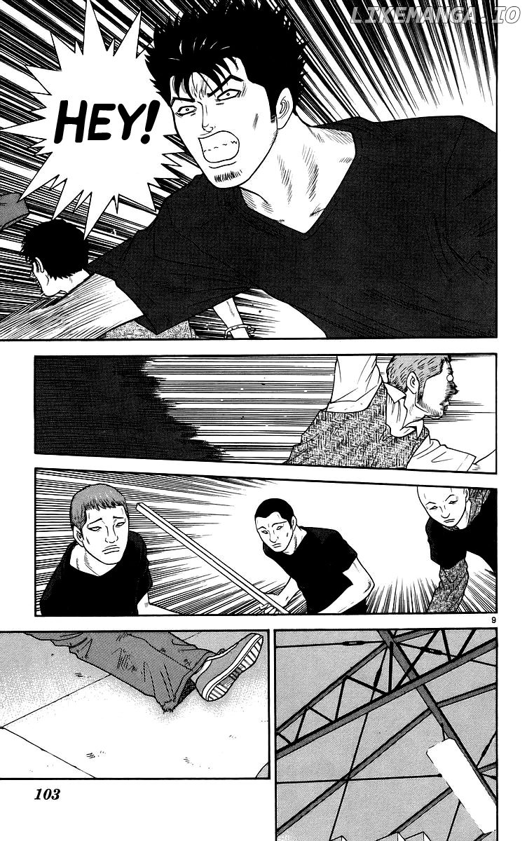 Doushirou De Gozaru chapter 75 - page 9