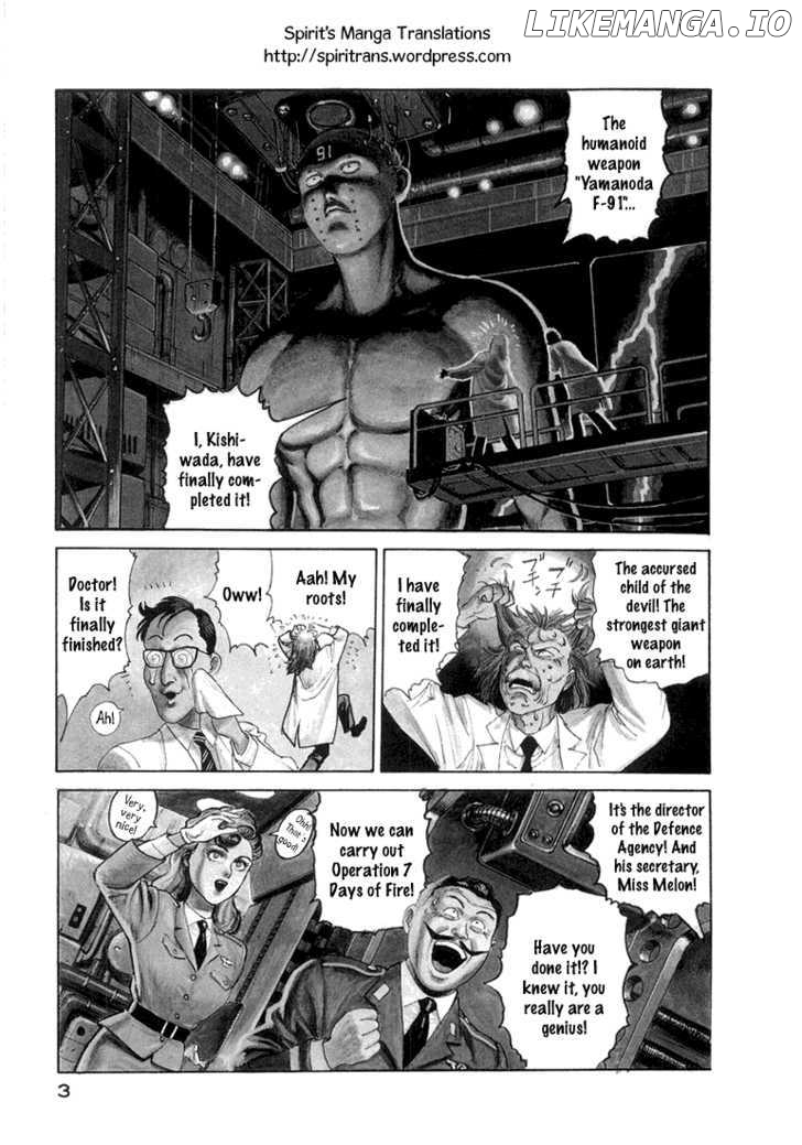 Dr. Kishiwada's Scientific Affection chapter 1 - page 5