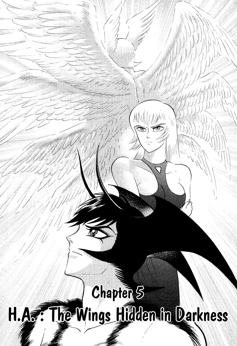Devilman Lady chapter 34 - page 1