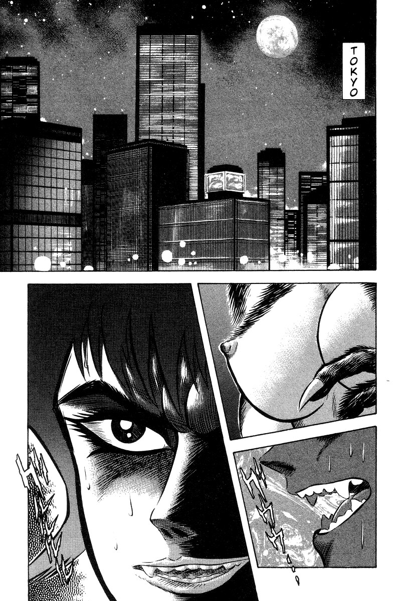 Devilman Lady chapter 34 - page 13