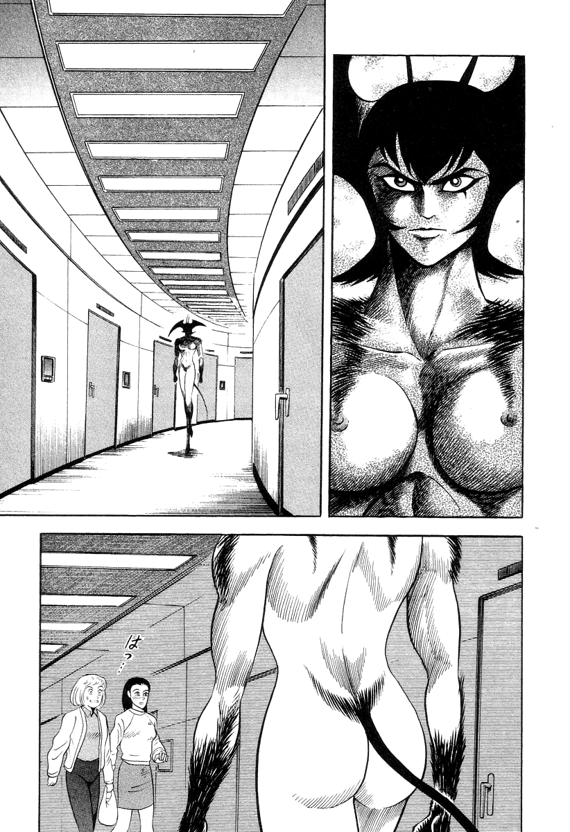 Devilman Lady chapter 34 - page 20