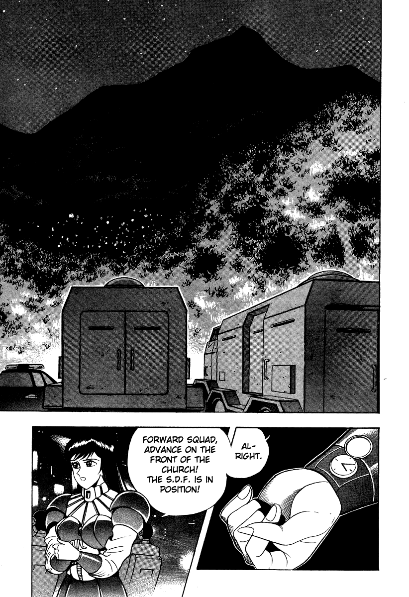 Devilman Lady chapter 51 - page 18