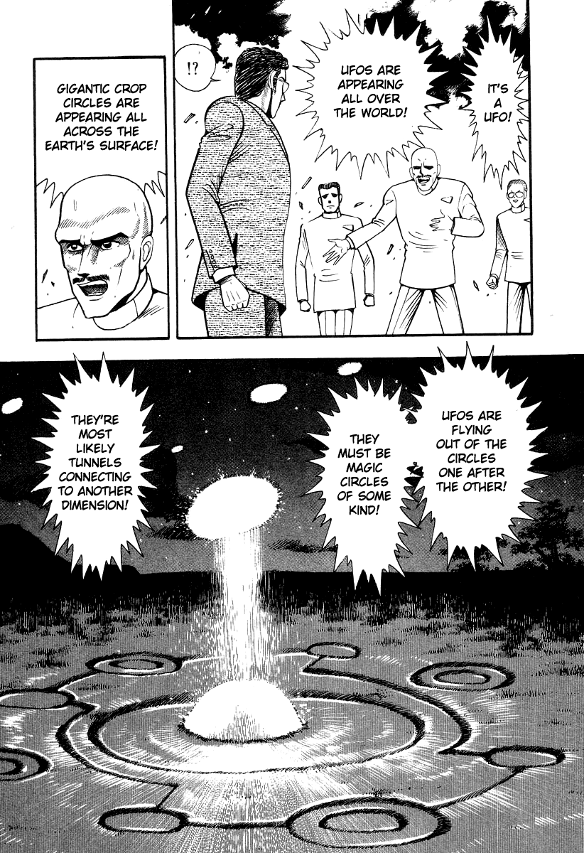 Devilman Lady chapter 64 - page 19